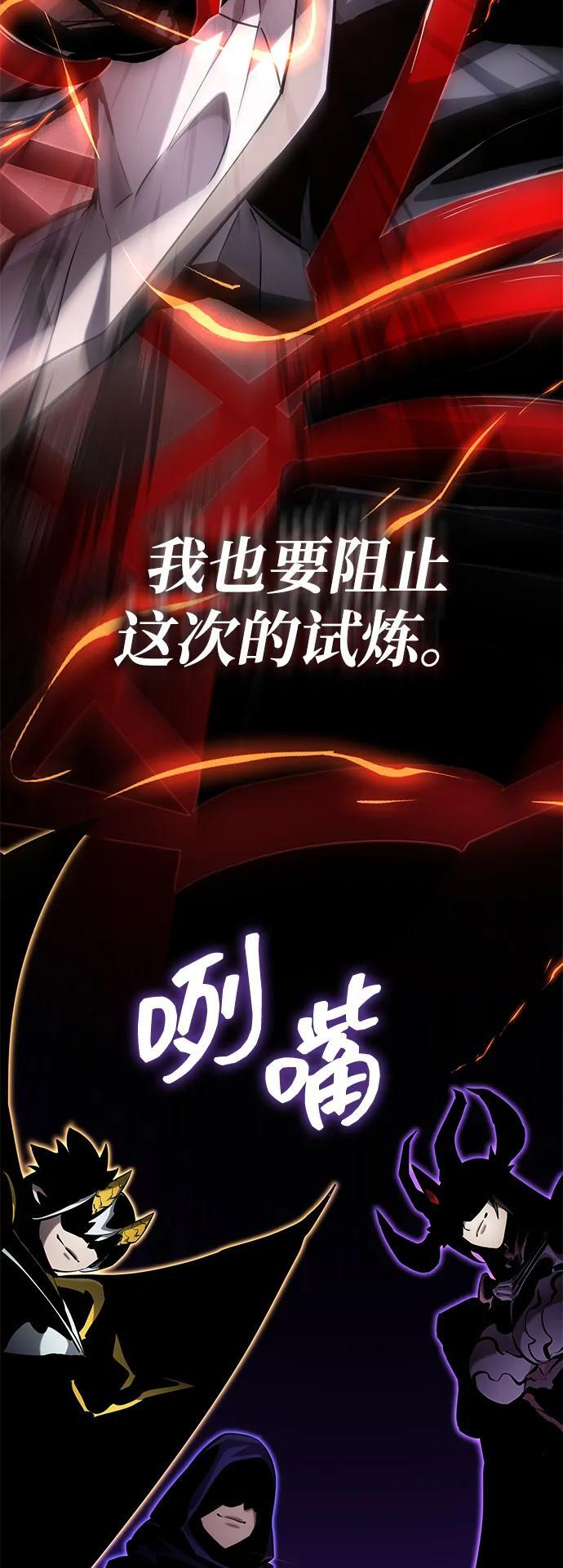 第148话 第43页