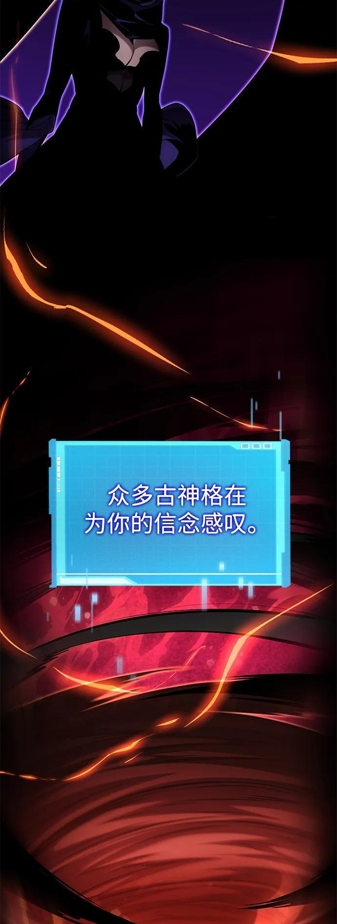 第148话 第44页