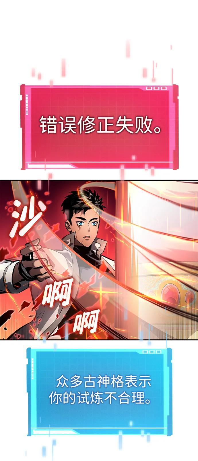 第148话 第47页