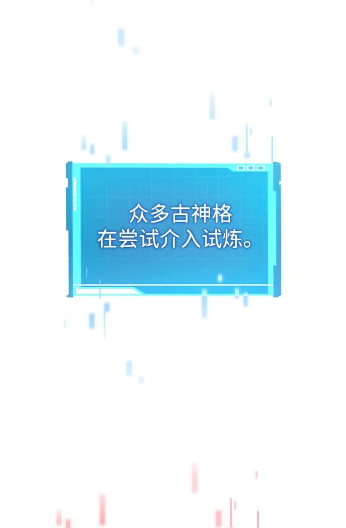 第148话 第48页