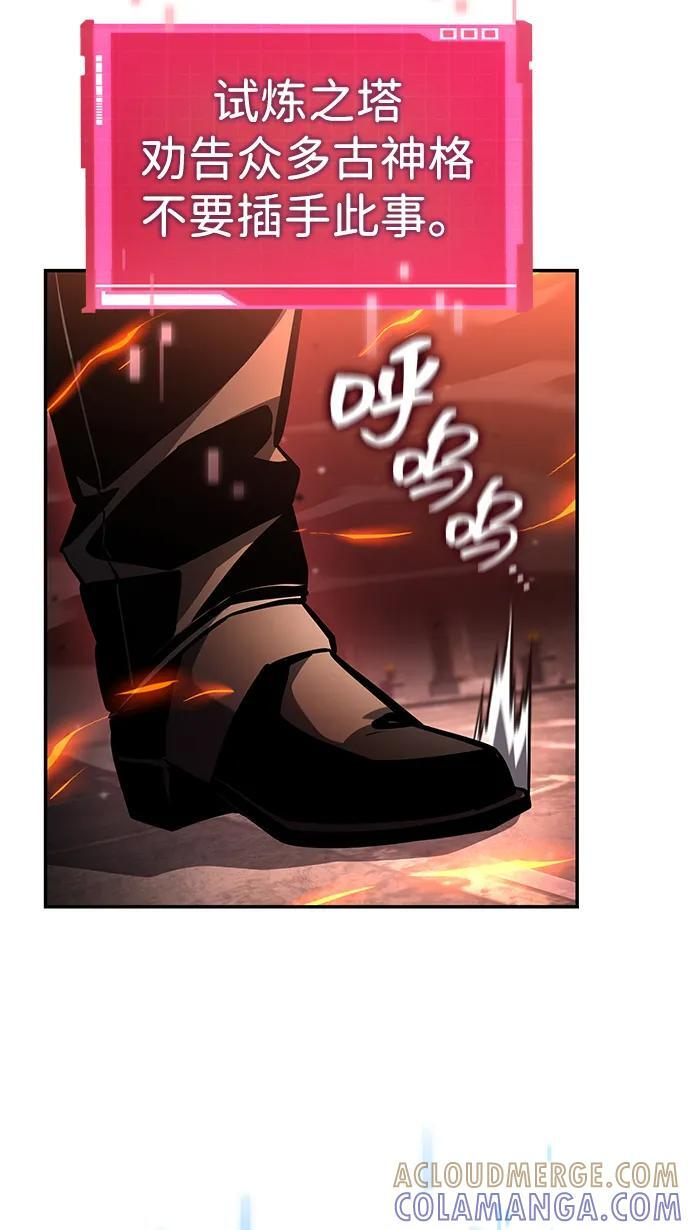 第148话 第49页