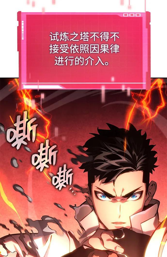 第148话 第51页