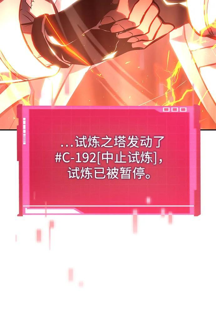 第148话 第52页