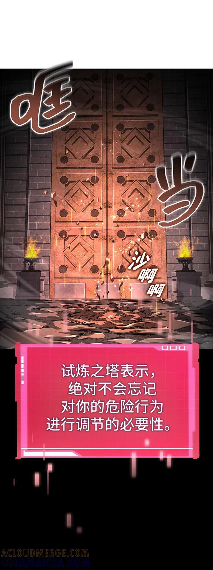 第148话 第53页
