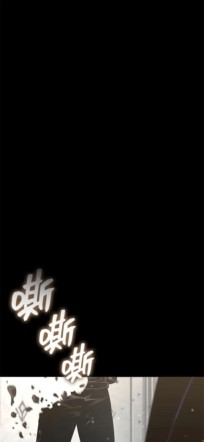 第148话 第54页