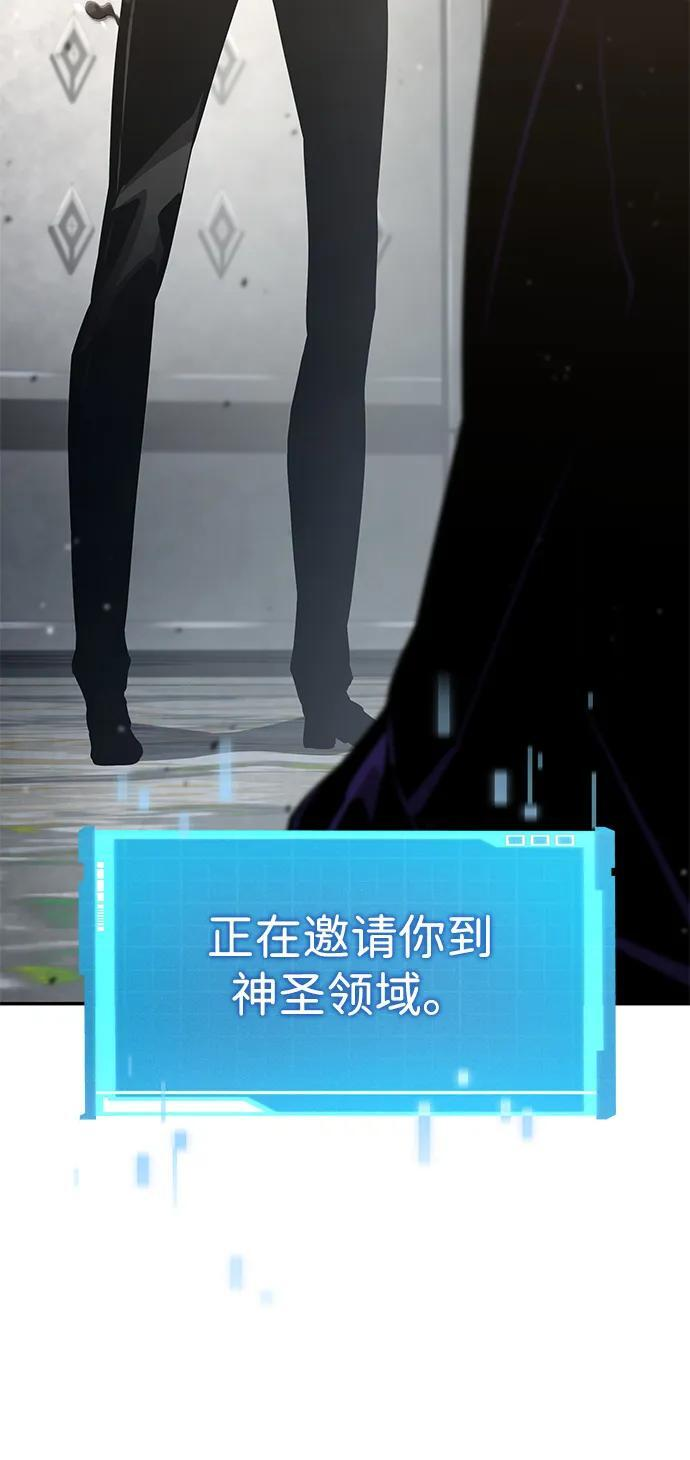 第148话 第55页