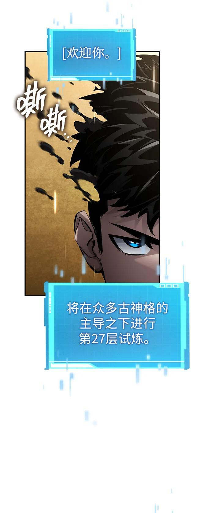 第148话 第56页