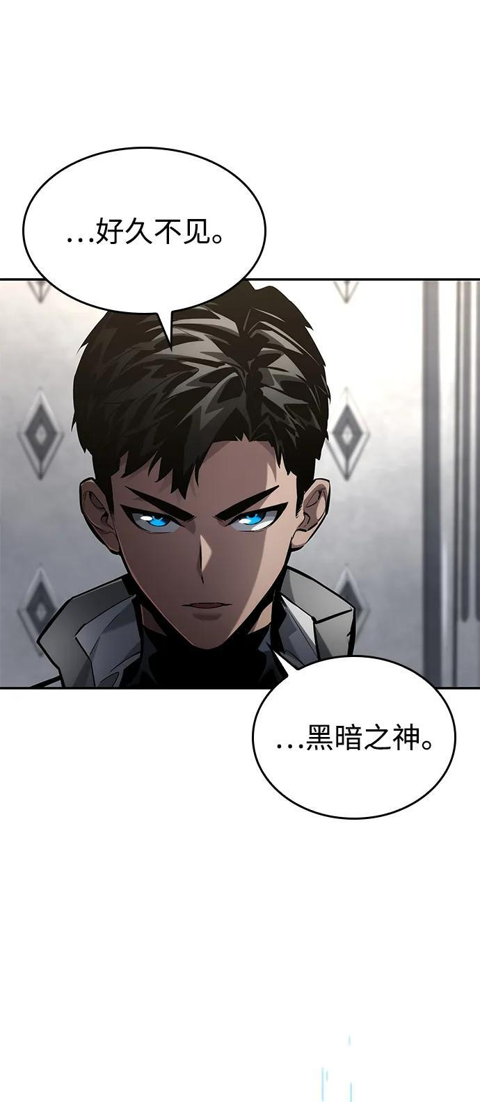 第148话 第58页