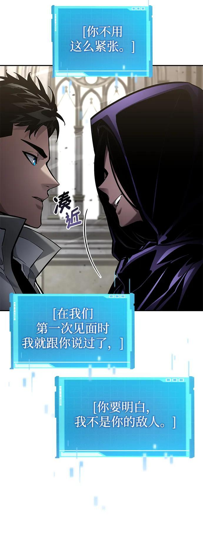 第148话 第59页