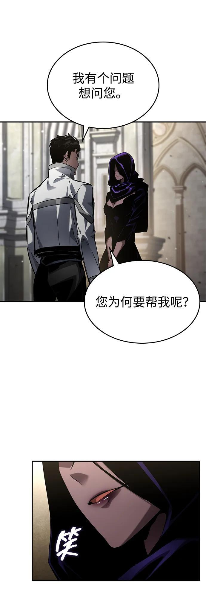 第148话 第60页