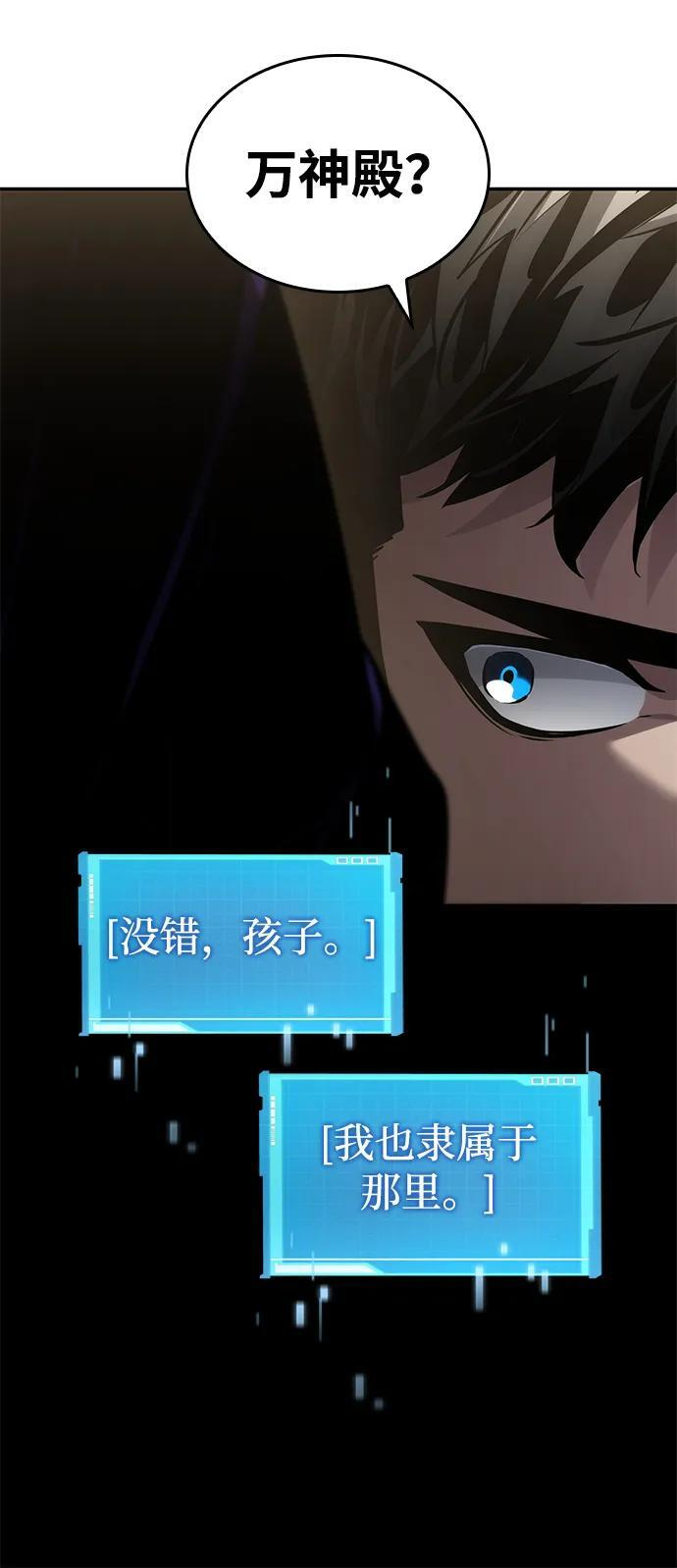 第148话 第62页