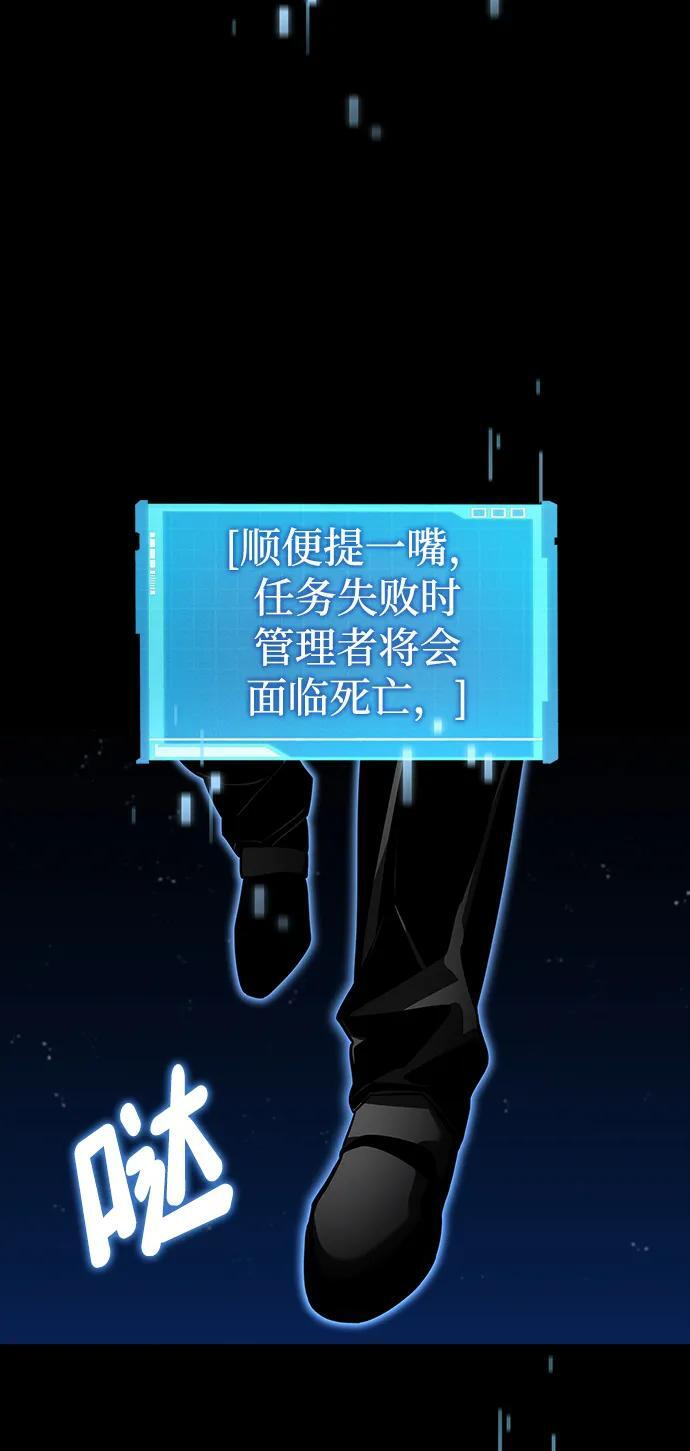 第148话 第66页