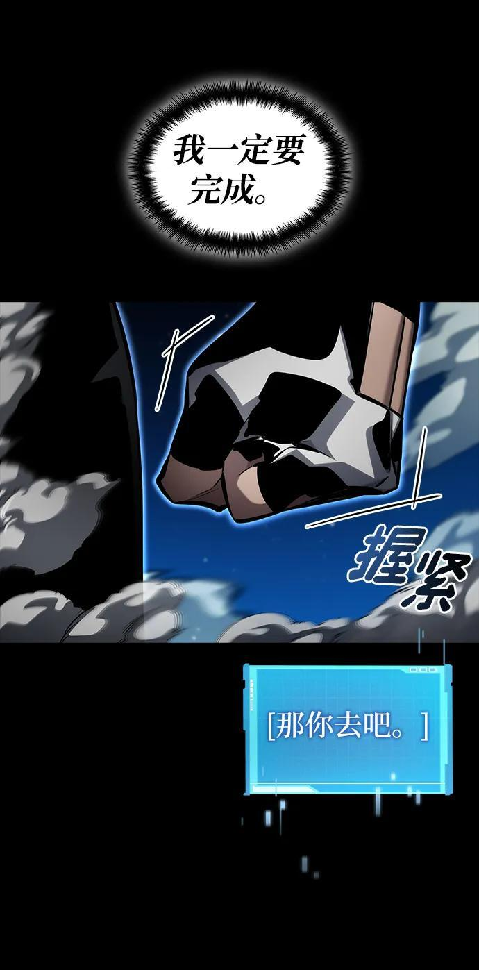 第148话 第68页