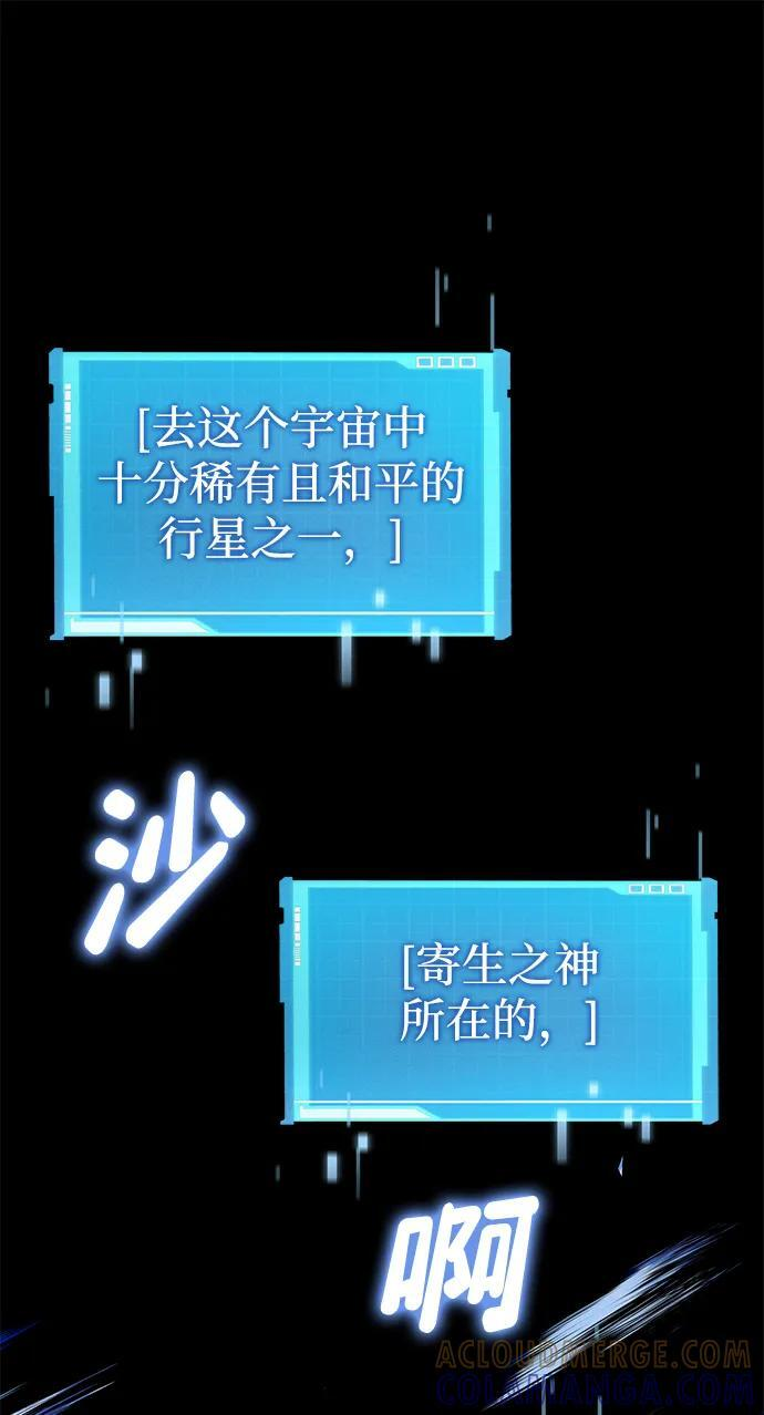 第148话 第69页