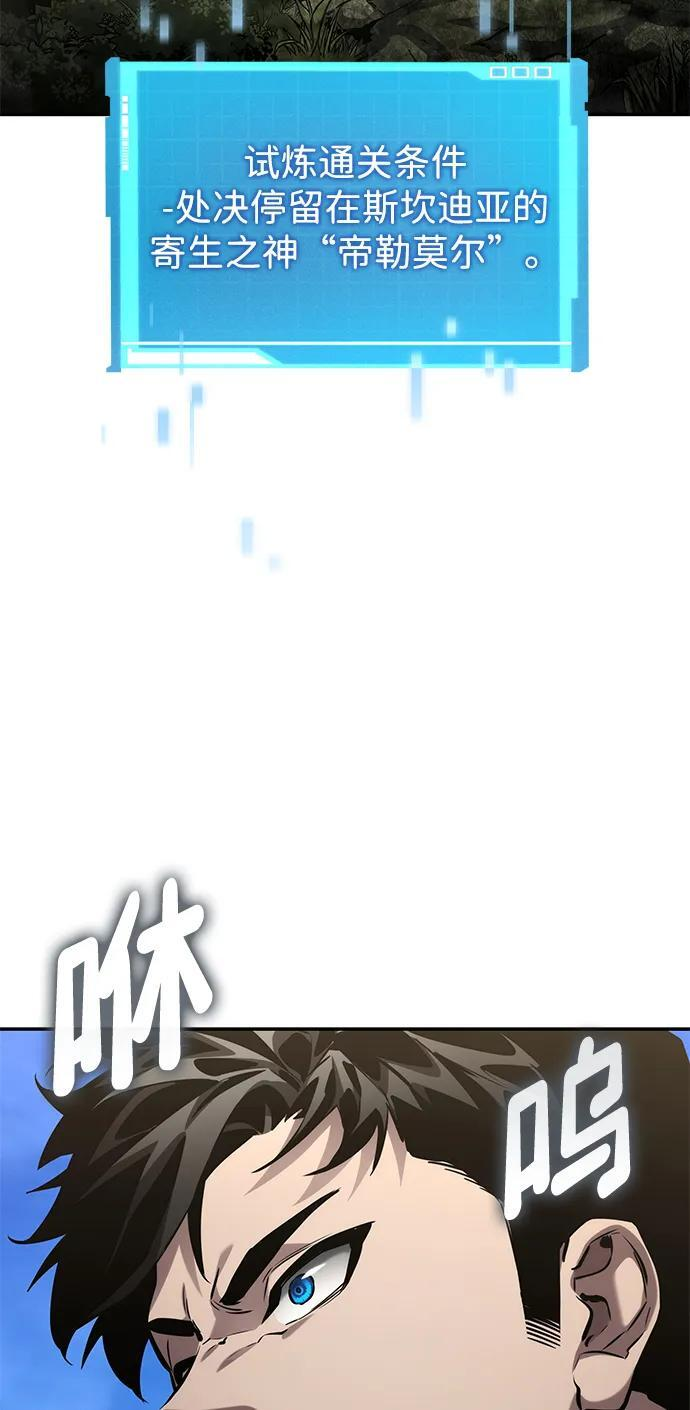 第148话 第72页