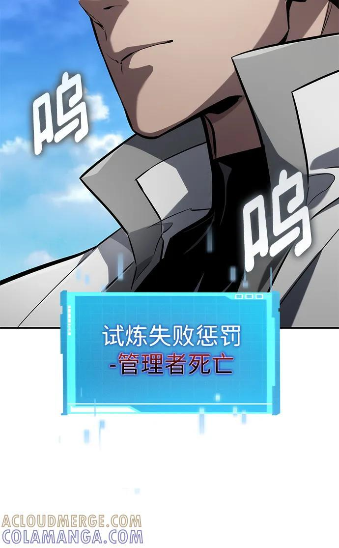 第148话 第73页