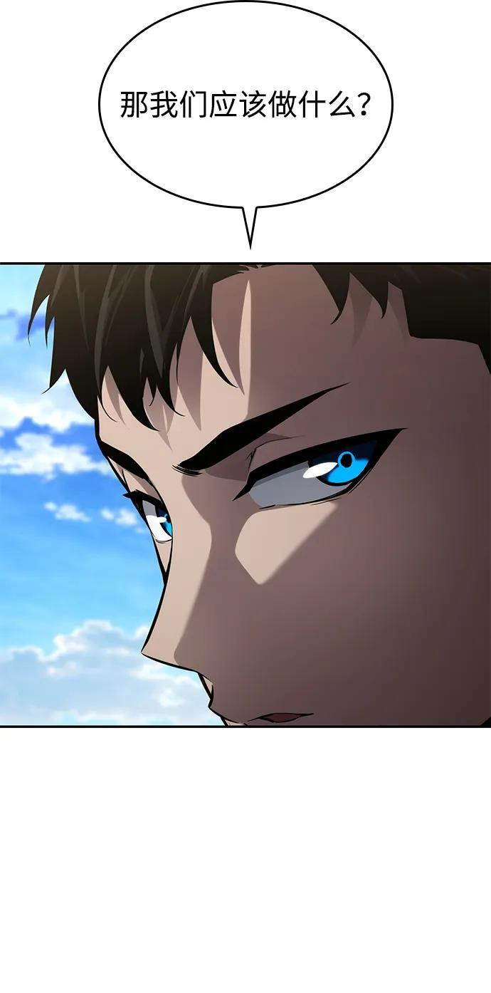 第148话 第78页