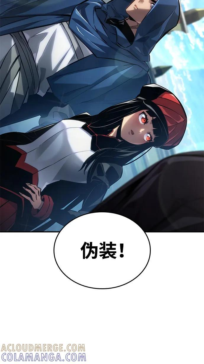 第148话 第81页