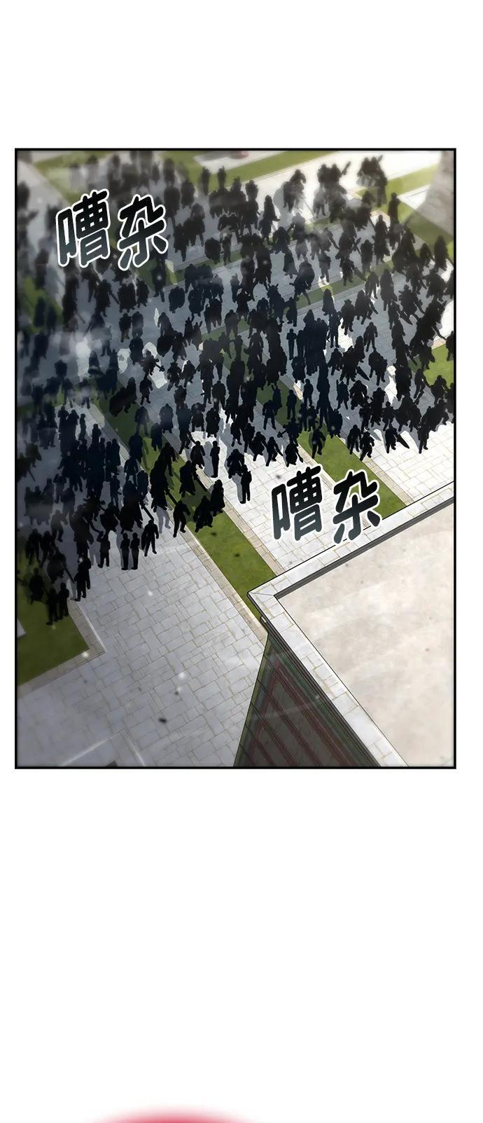第148话 第82页