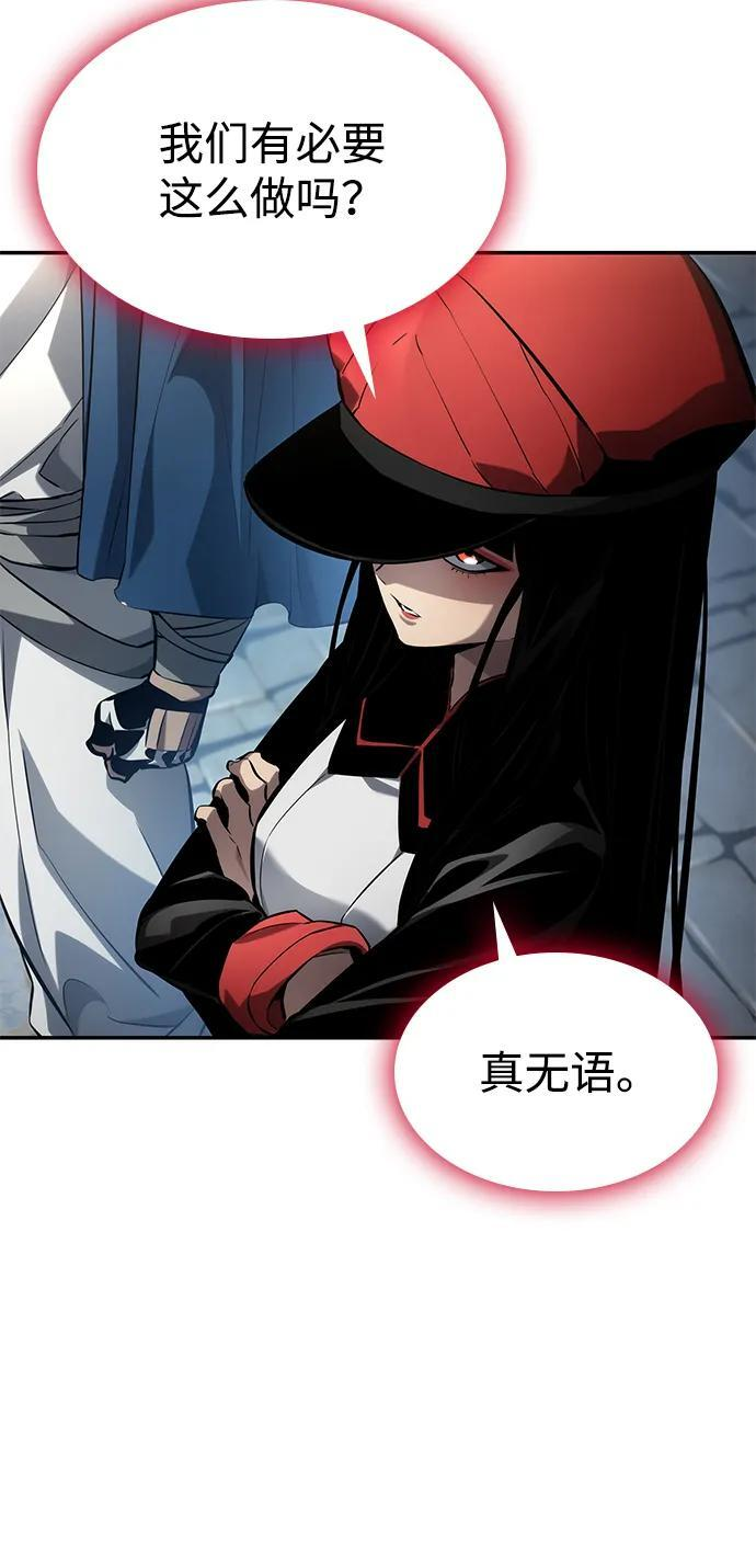 第148话 第83页