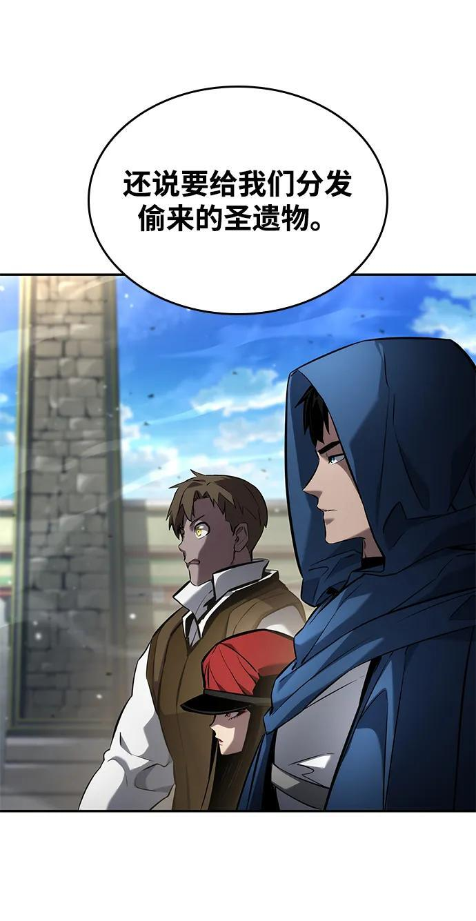 第148话 第88页