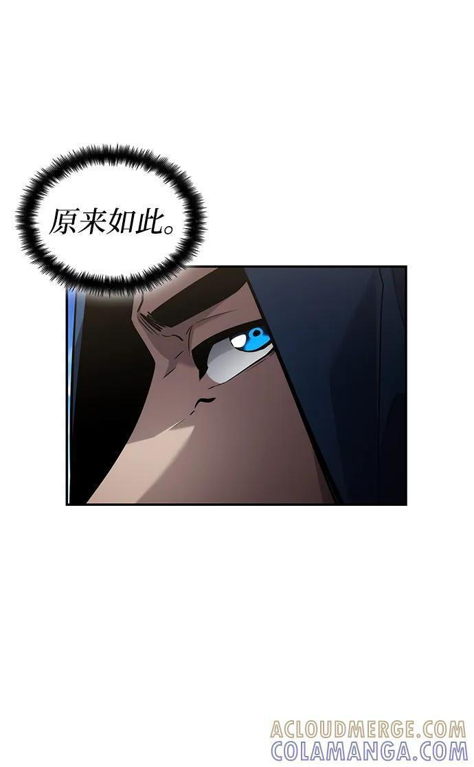 第148话 第89页