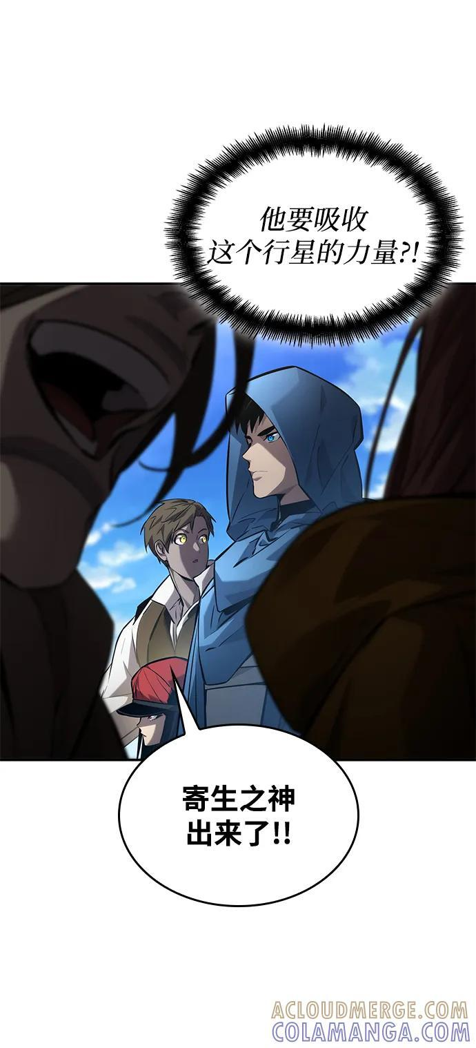 第148话 第93页