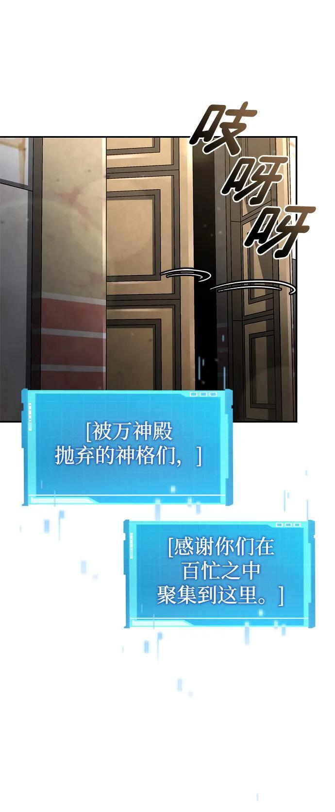 第148话 第94页