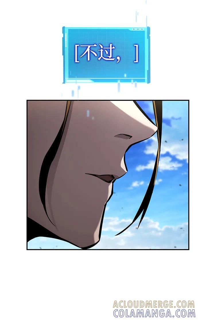 第148话 第97页