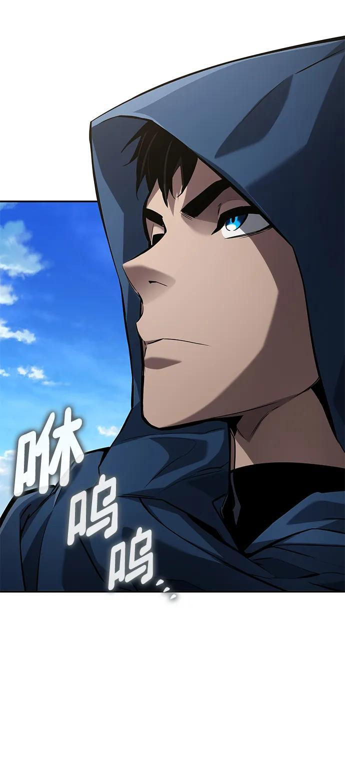 第148话 第100页