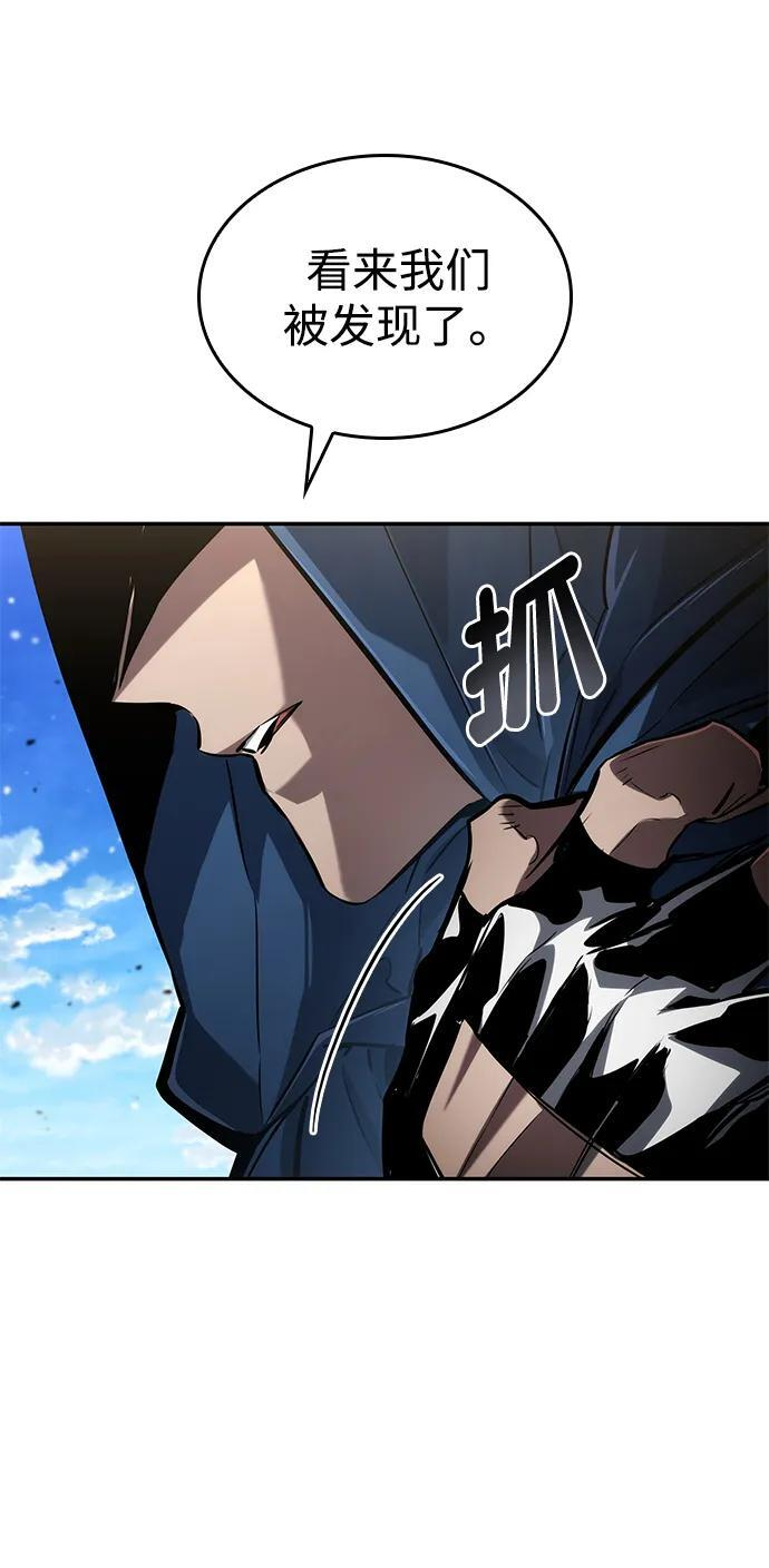 第148话 第102页