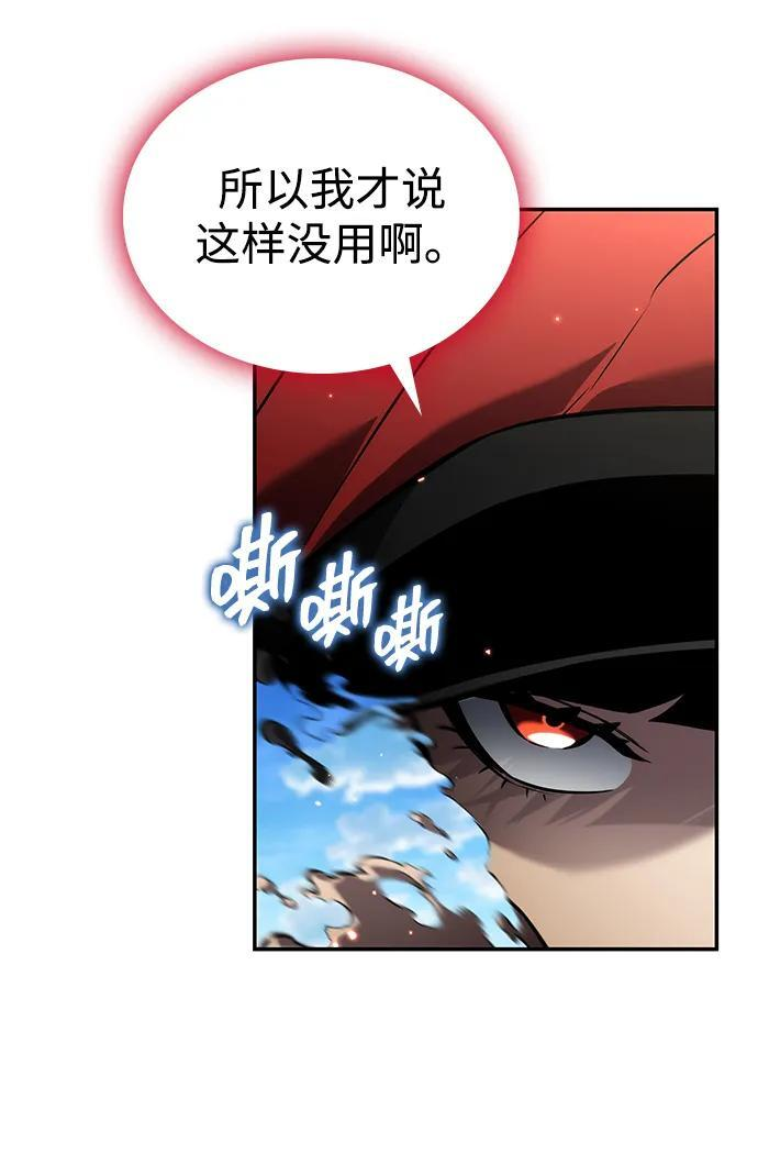 第148话 第103页