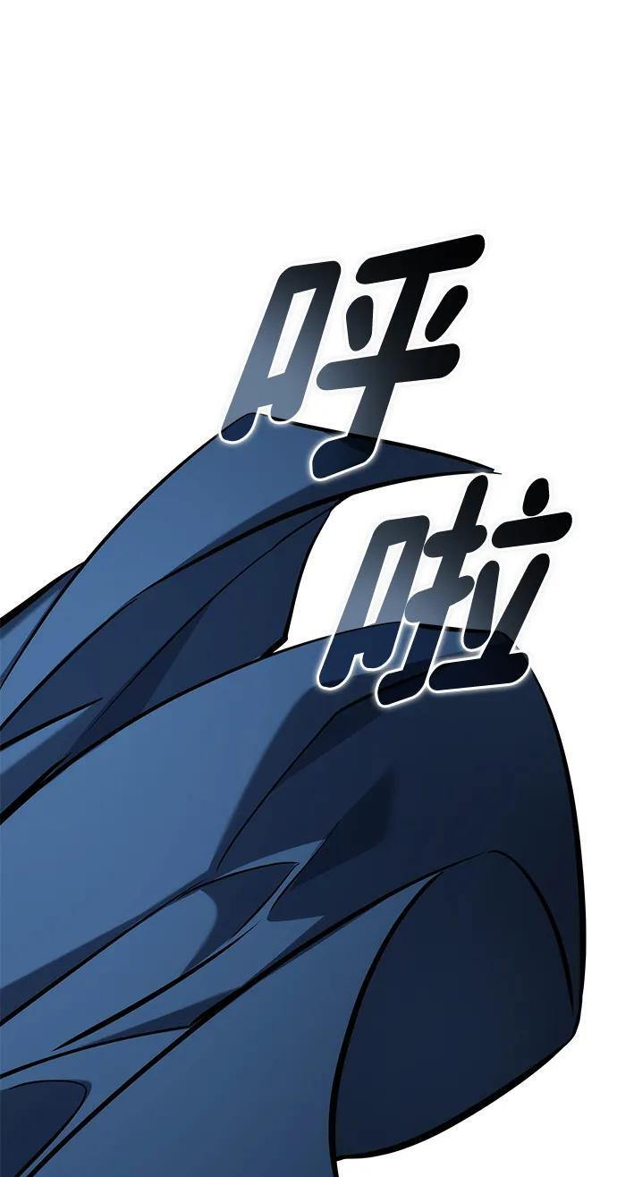第148话 第104页