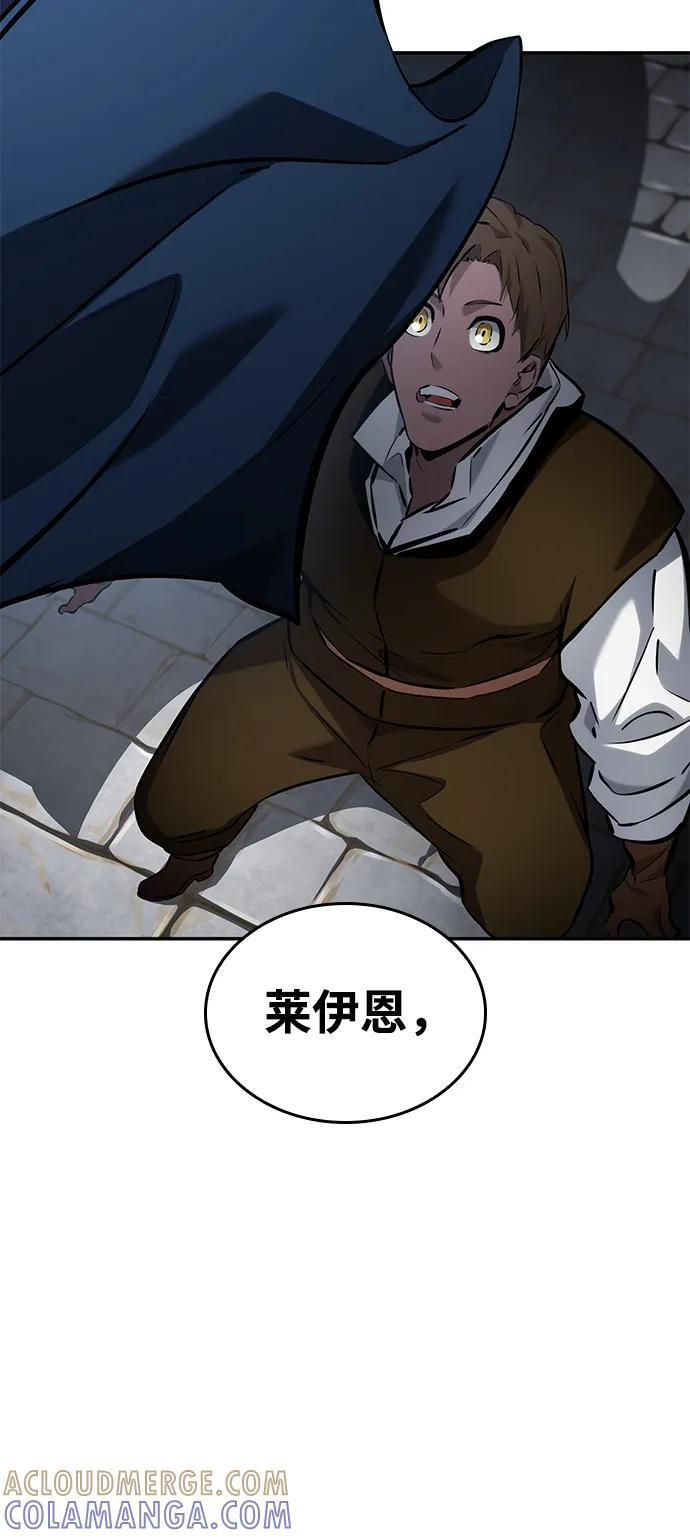第148话 第105页