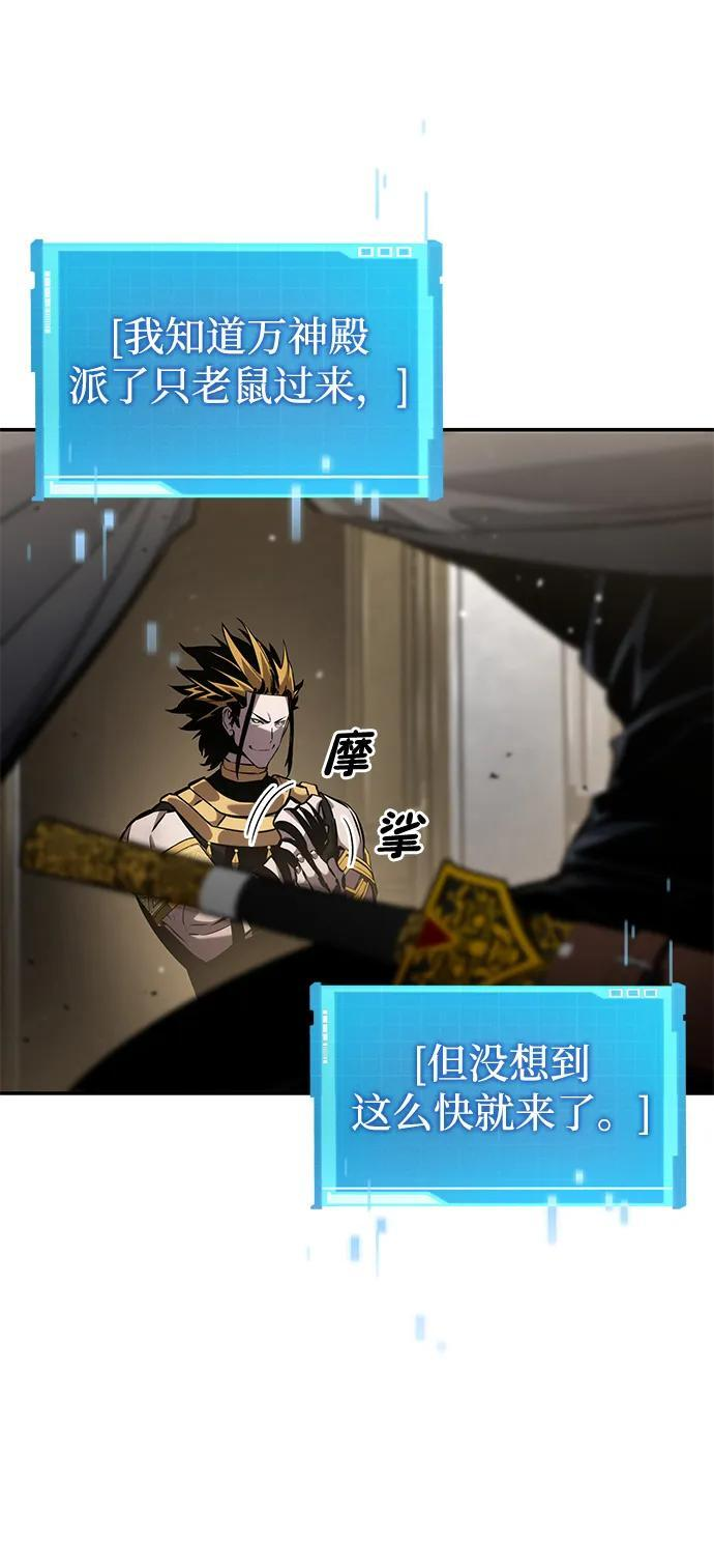 第148话 第108页