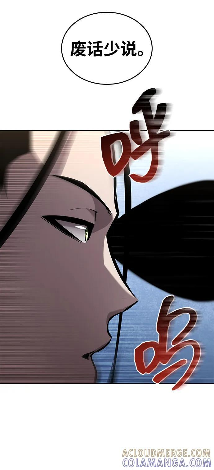 第148话 第109页