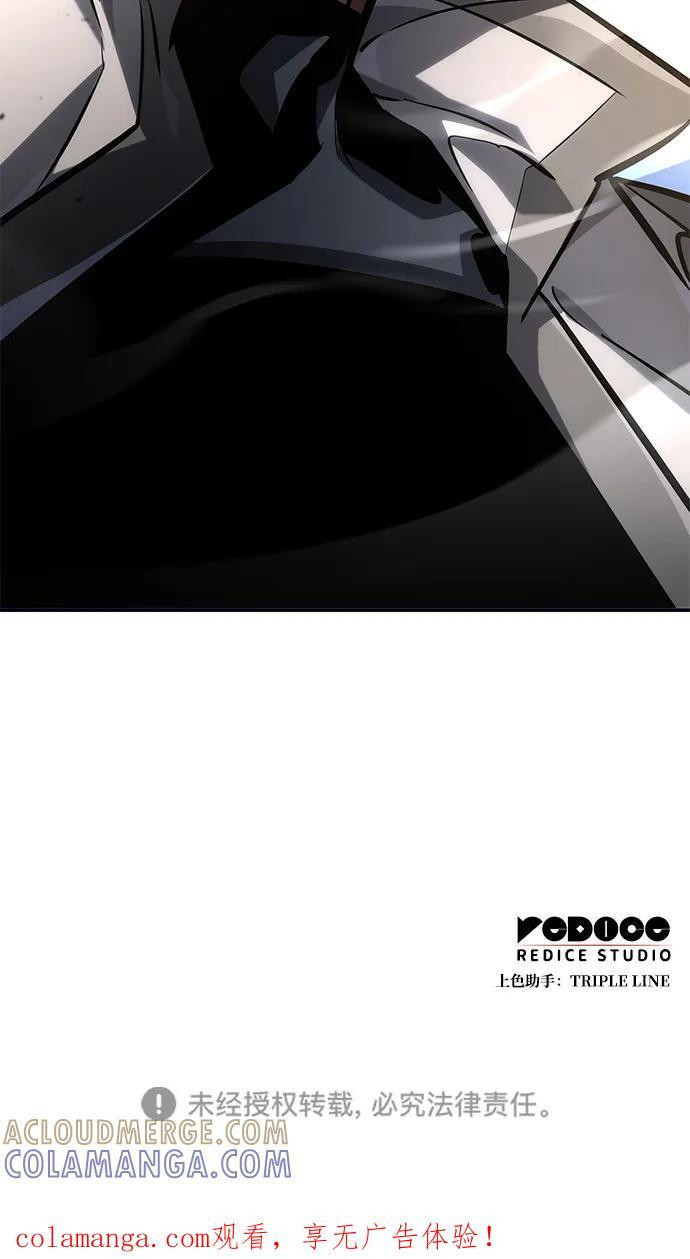 第148话 第113页