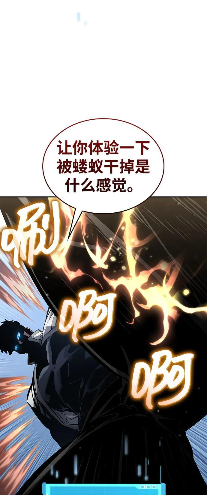 第149话 第14页