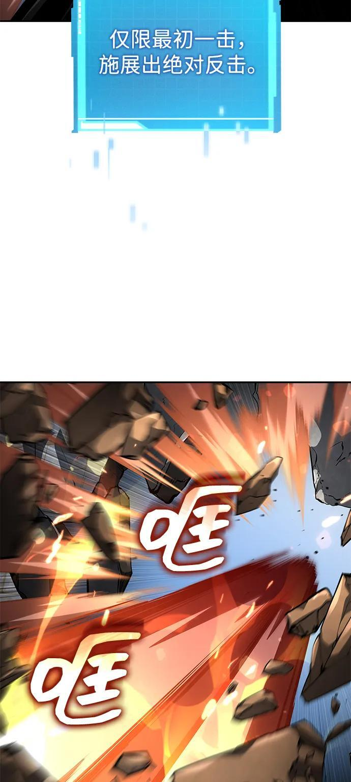 第149话 第15页