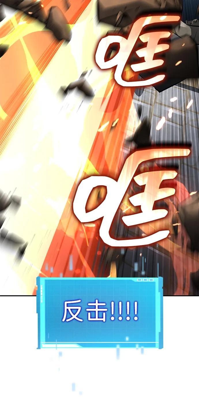 第149话 第16页