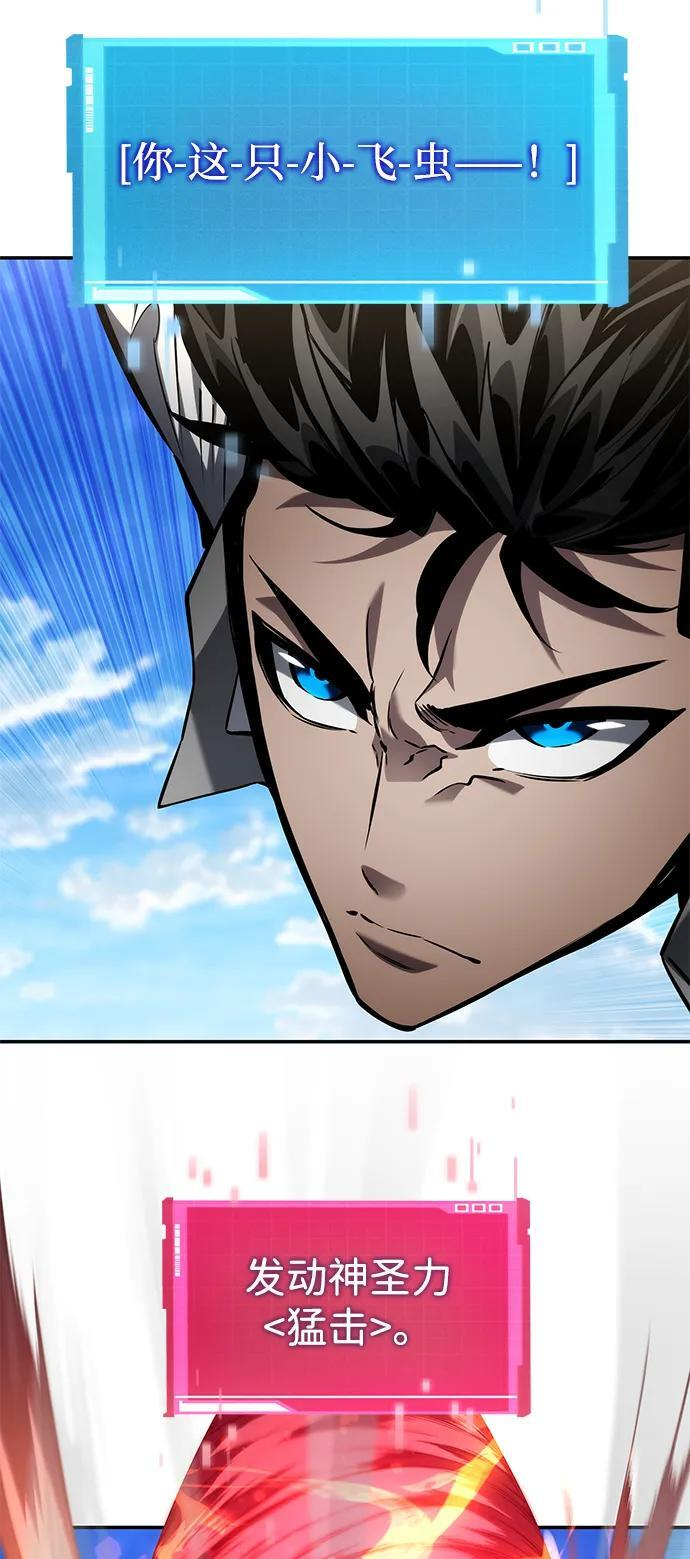 第149话 第18页