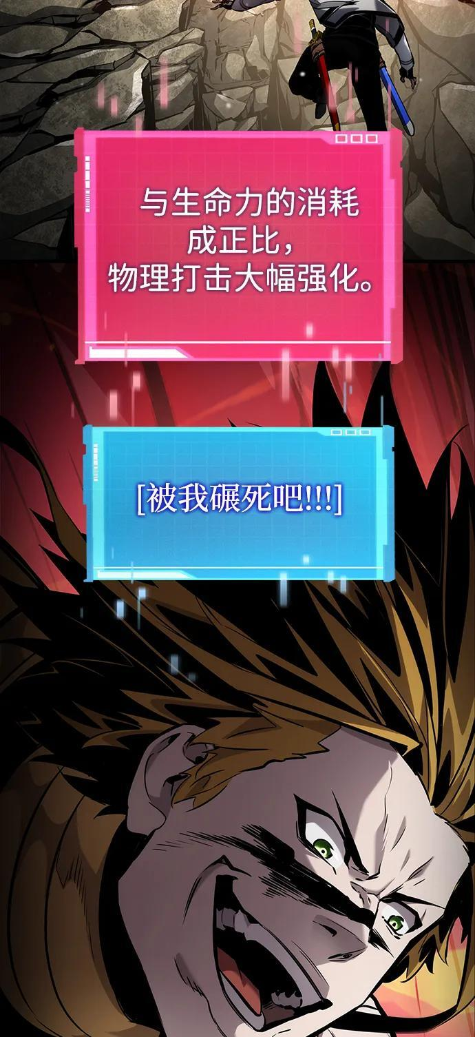 第149话 第20页