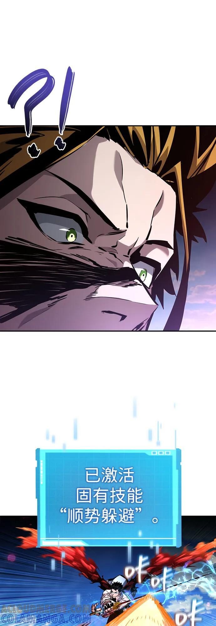 第149话 第25页