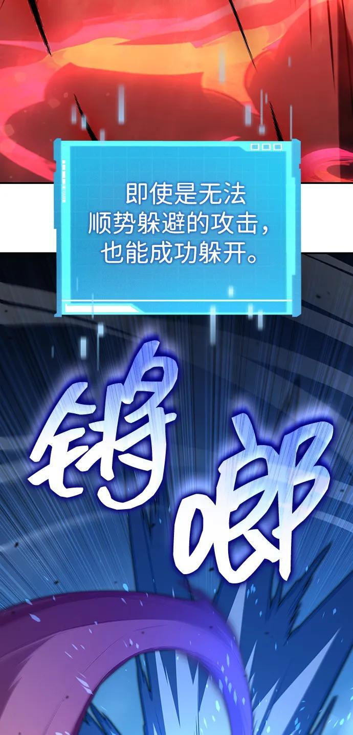 第149话 第27页