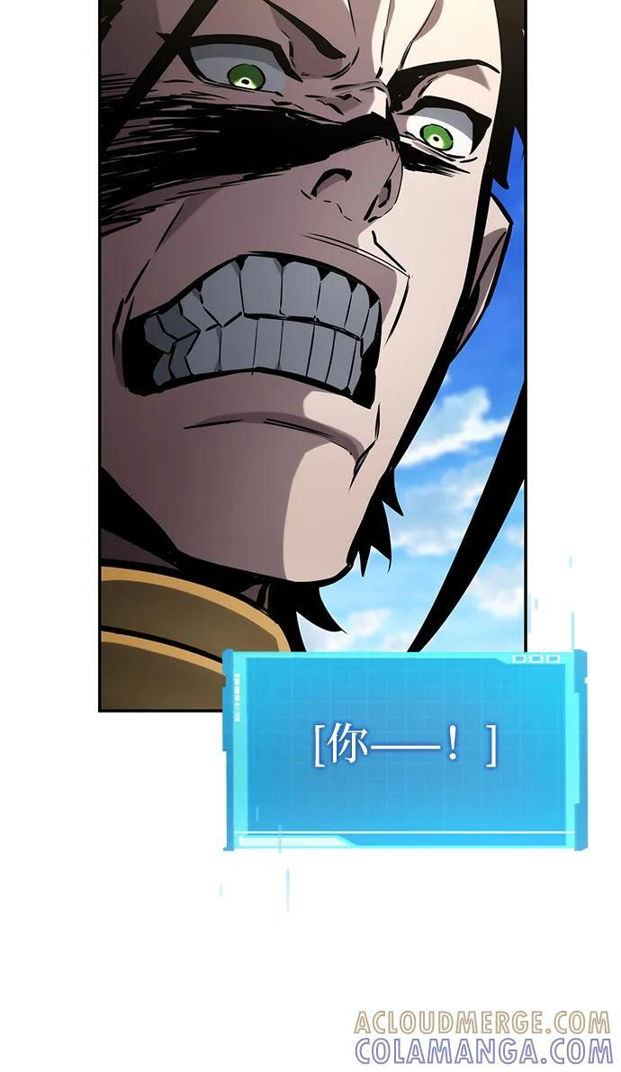 第149话 第29页