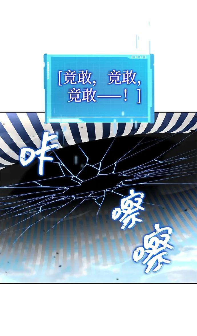 第149话 第30页