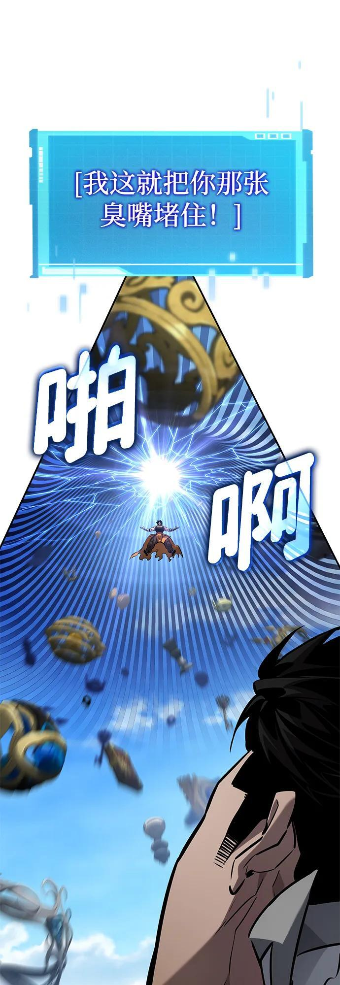 第149话 第31页