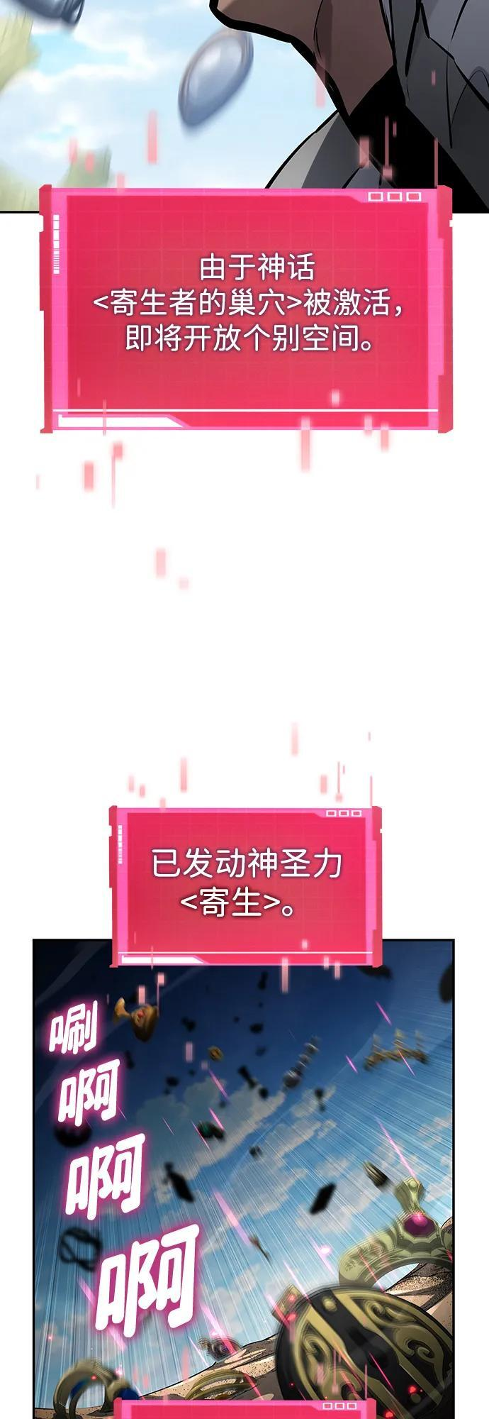 第149话 第32页