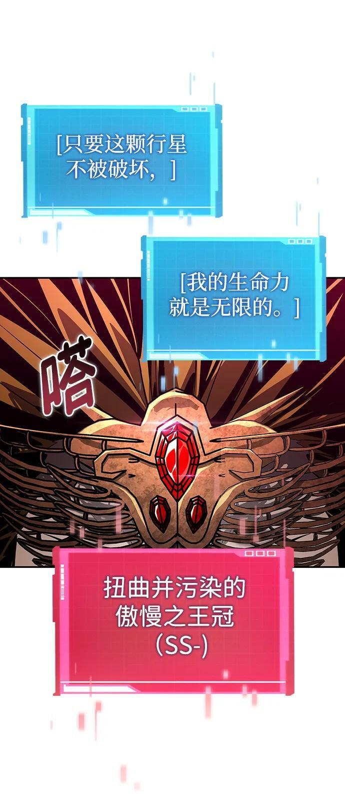 第149话 第36页