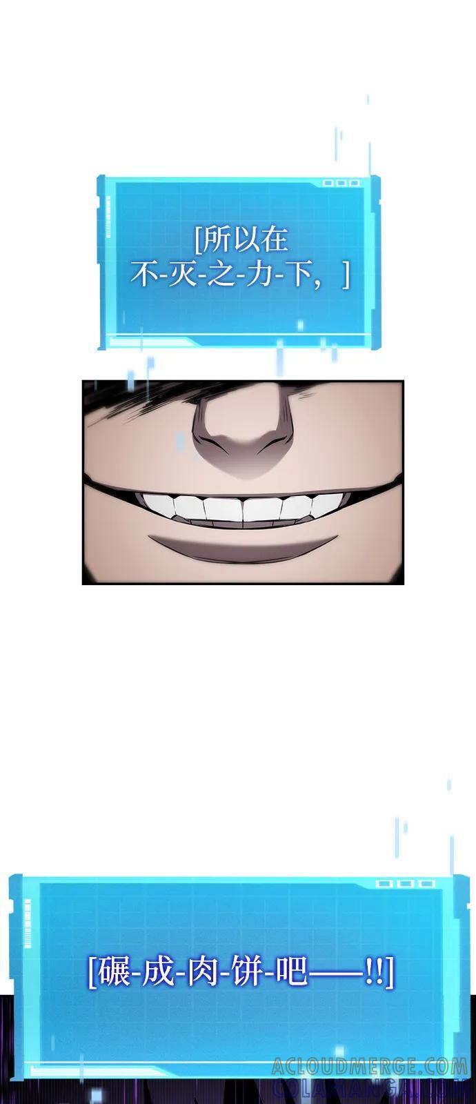 第149话 第37页